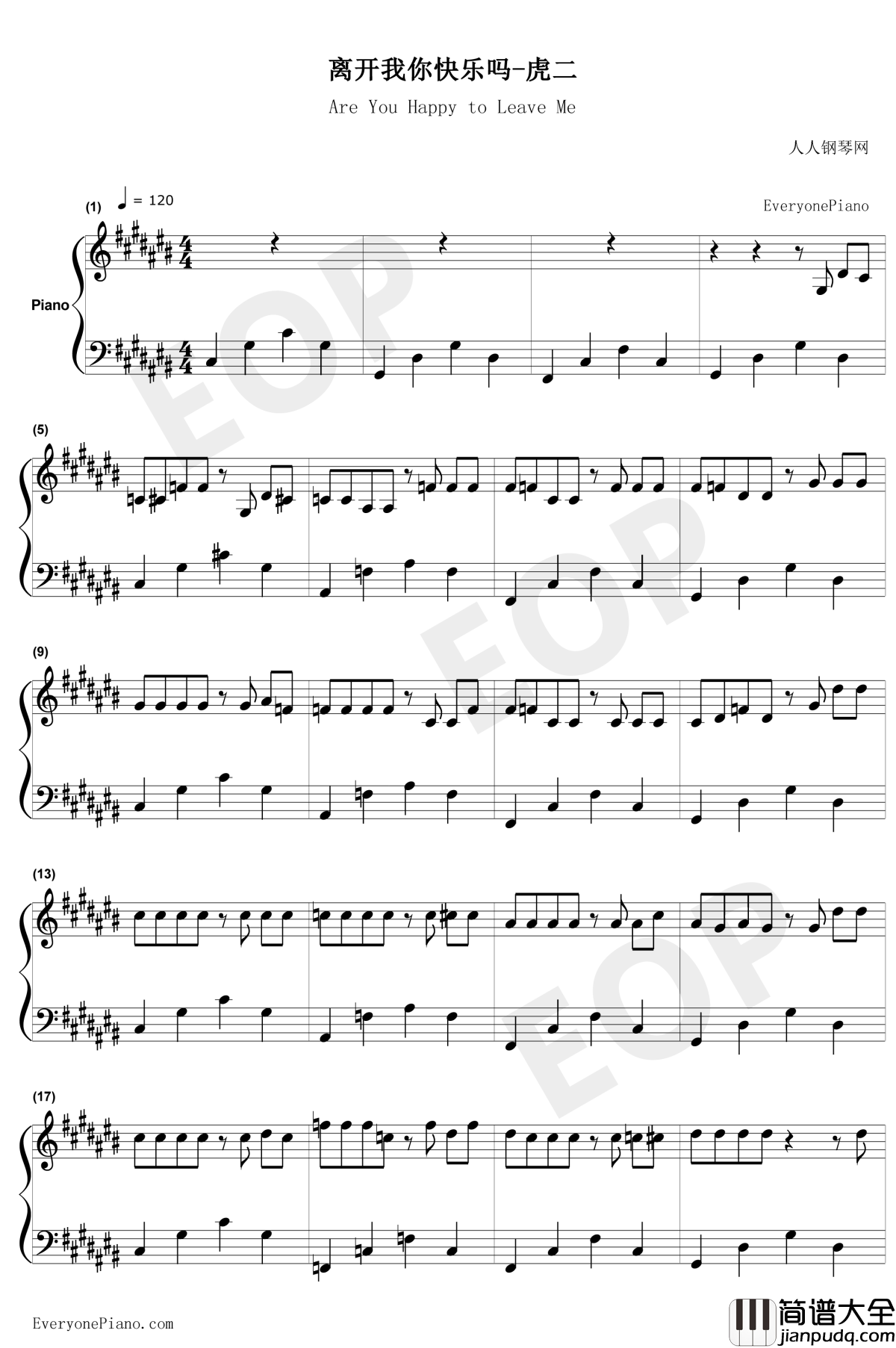 离开我你快乐吗钢琴谱_虎二_离开我你有没有得到想要的快乐_抖音