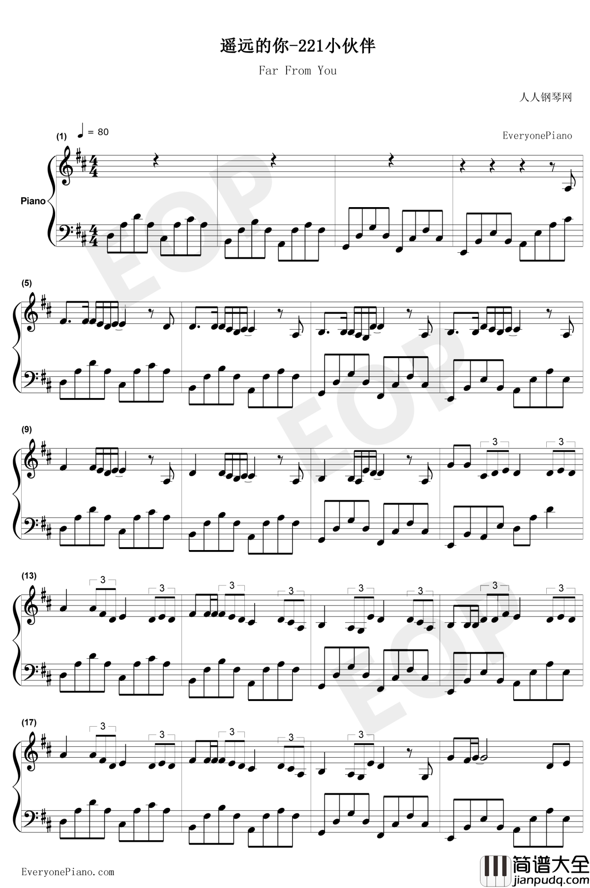 遥远的你钢琴谱_221小伙伴_七月的风八月的雨卑微的我喜欢遥远的你_抖音热歌
