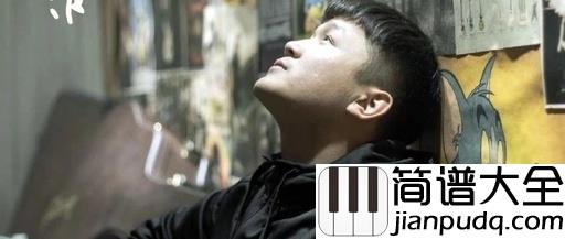 写给黄淮钢琴谱_解忧邵帅_你是我患得患失的梦