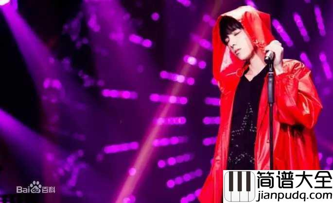 山海钢琴谱_华晨宇_归来仍是少年
