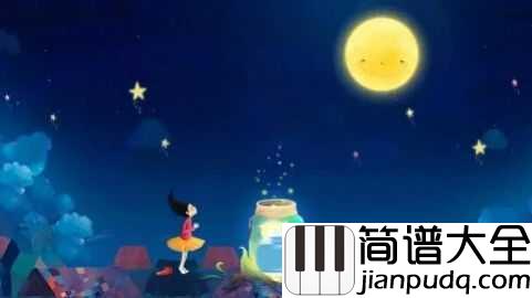 小星星钢琴谱_儿歌_你就是我的小星星