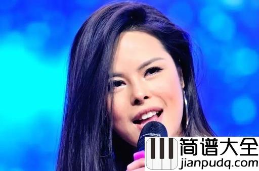 说爱你钢琴谱_刘至佳_用余生说爱你