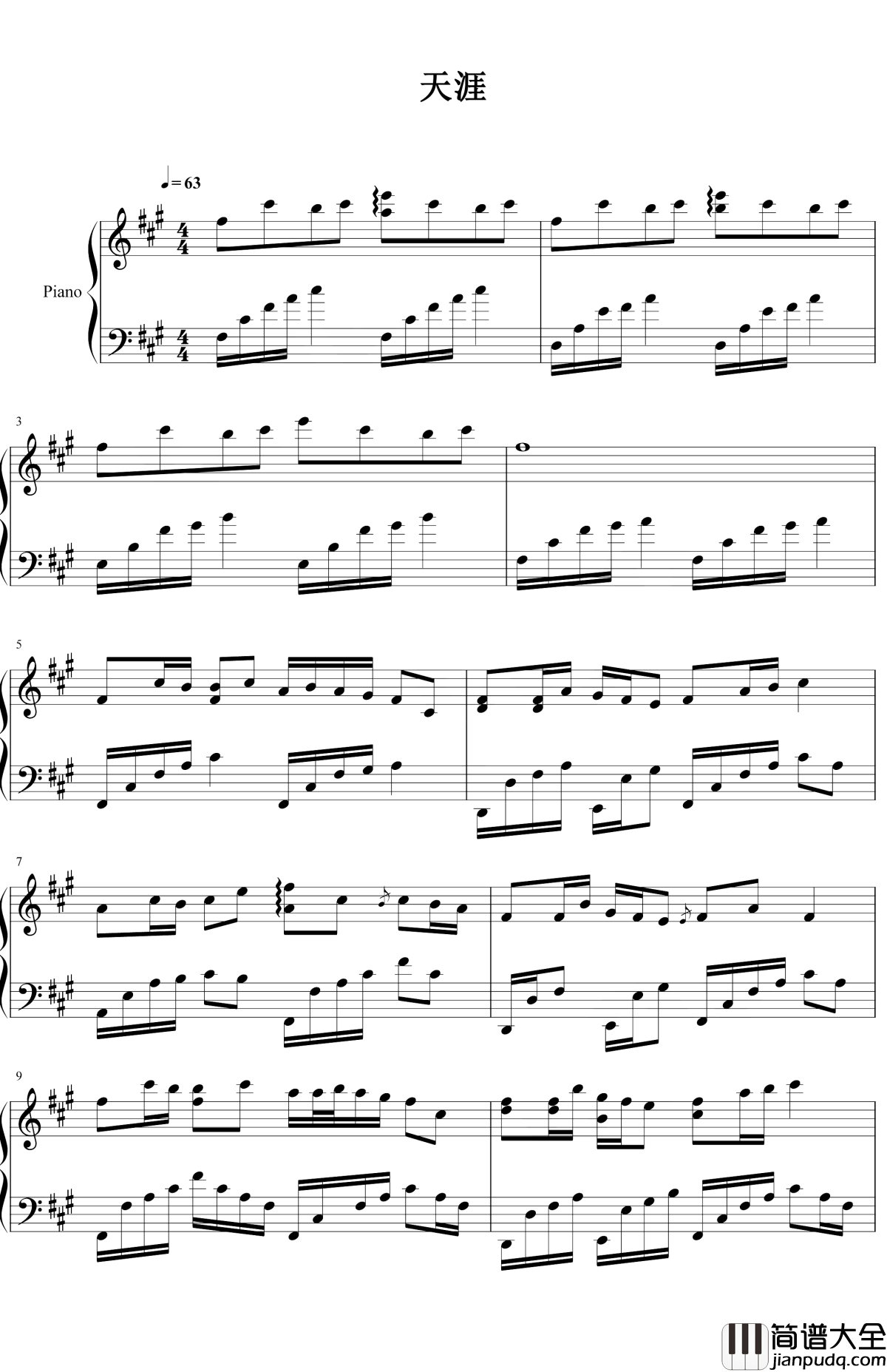 天涯钢琴谱_任贤齐_背着长剑踏遍天涯海角