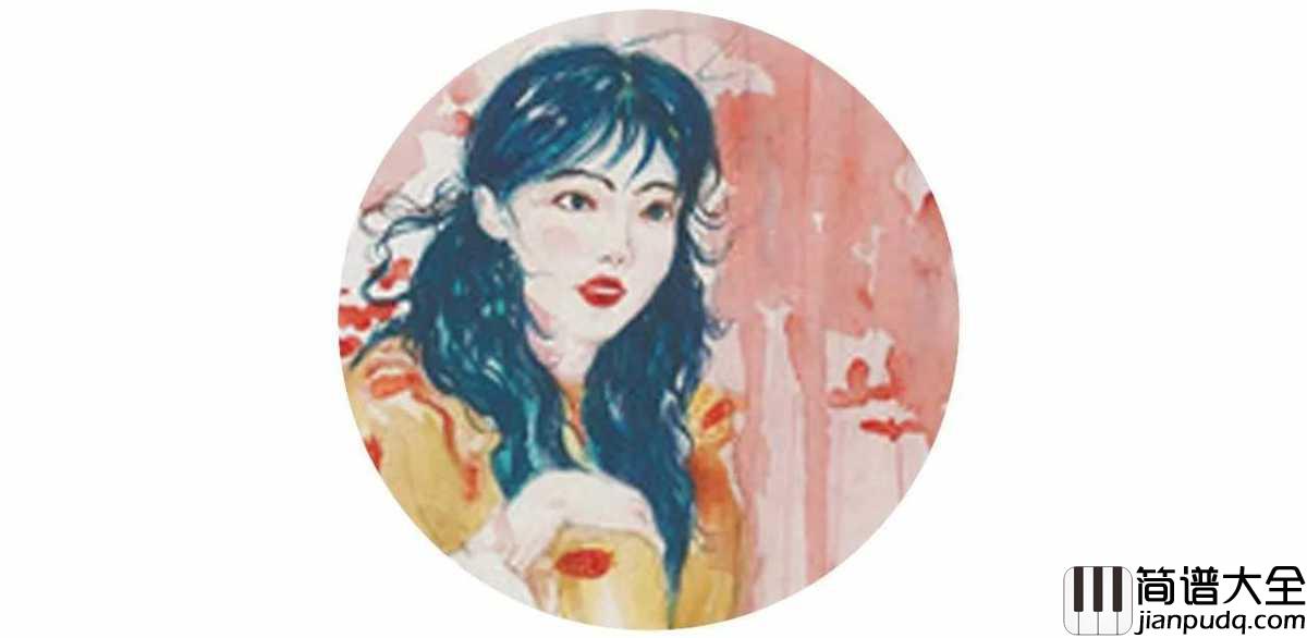 只只钢琴谱_孟凡明_一半春夏一半秋冬