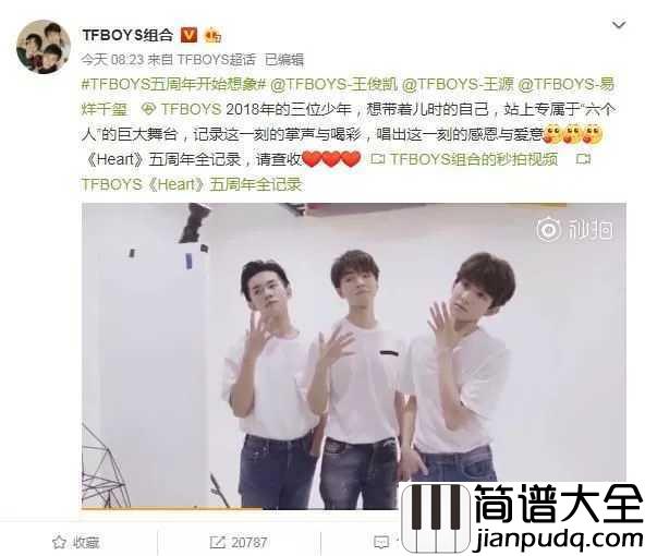 Heart钢琴谱_TFBOYS_年度十大金曲榜TFBOYS占4首，五周年Heart献上初心