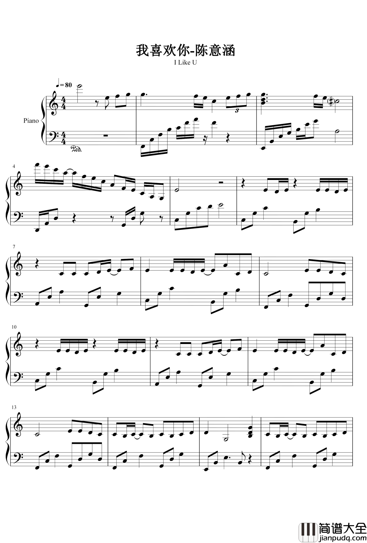 我喜欢你钢琴谱_陈意涵_我最终变成了你所喜欢的样子