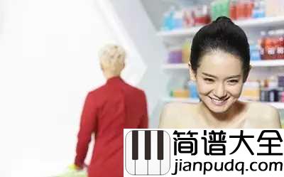 你是对的人钢琴谱_戚薇/俊昊_确认过眼神我遇见对的人