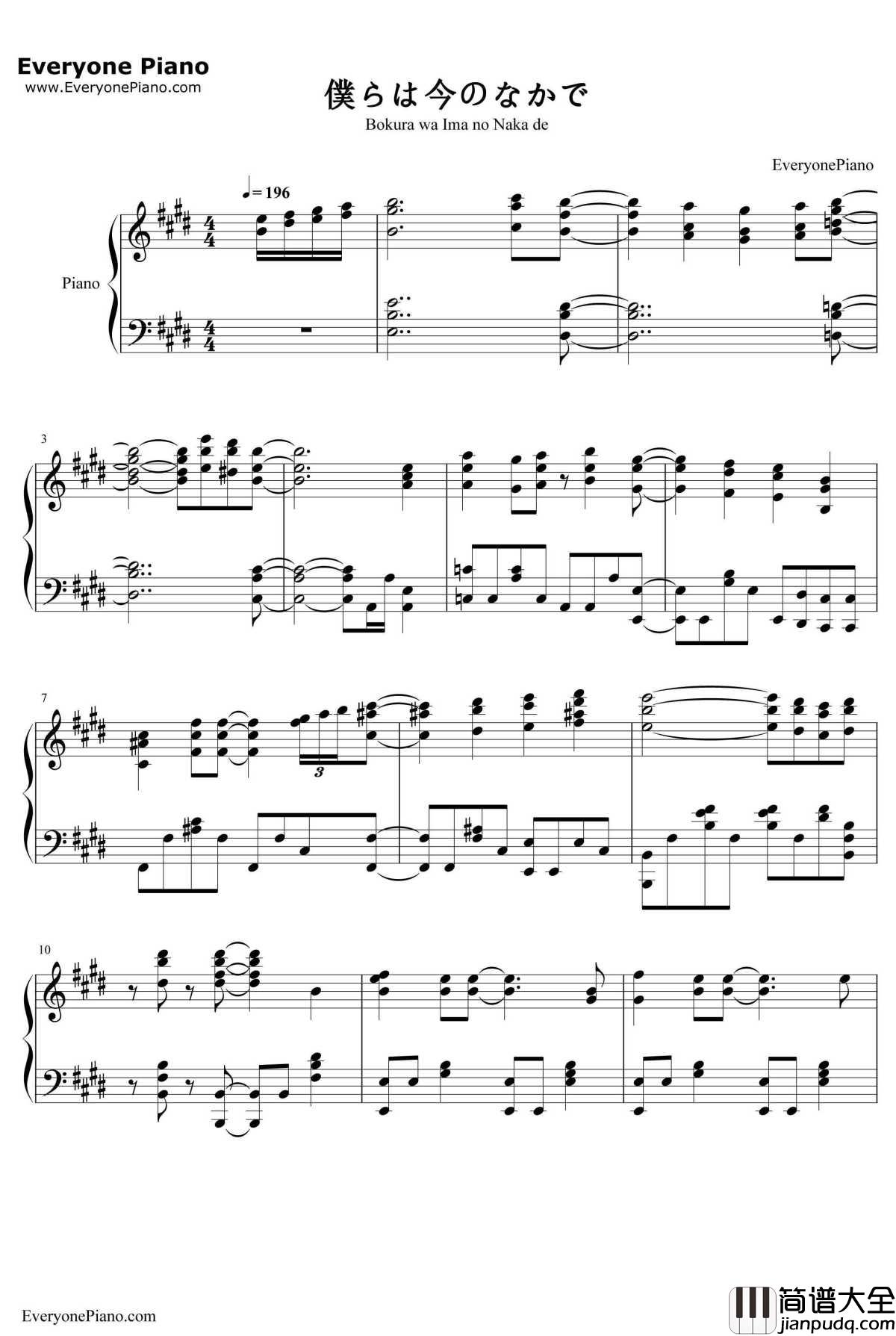 仆らは今のなかで钢琴谱_μ's_完整版_ラブライブ!OP