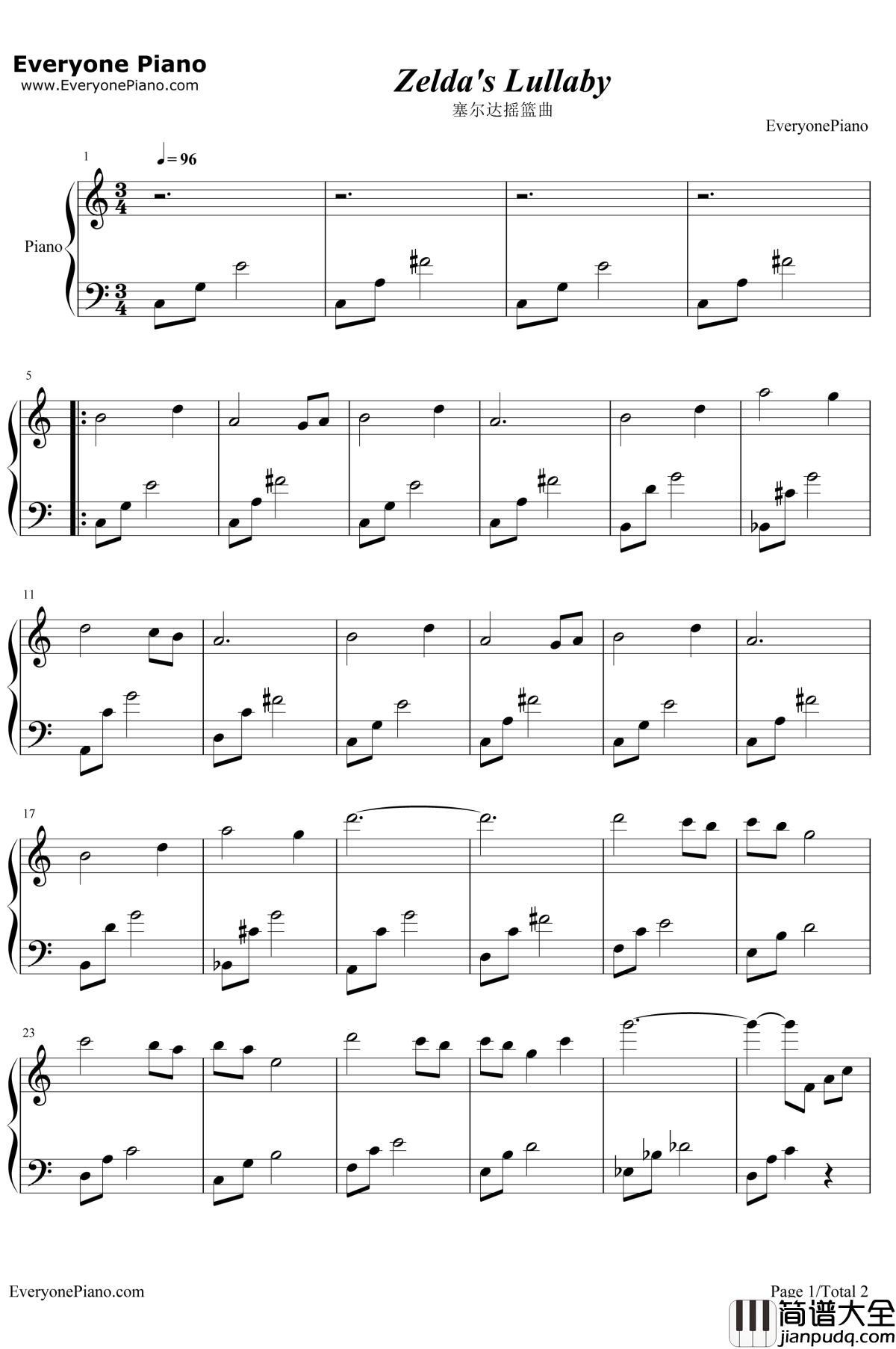 Zelda's_Lullaby钢琴谱_近藤浩治_塞尔达传说时之笛