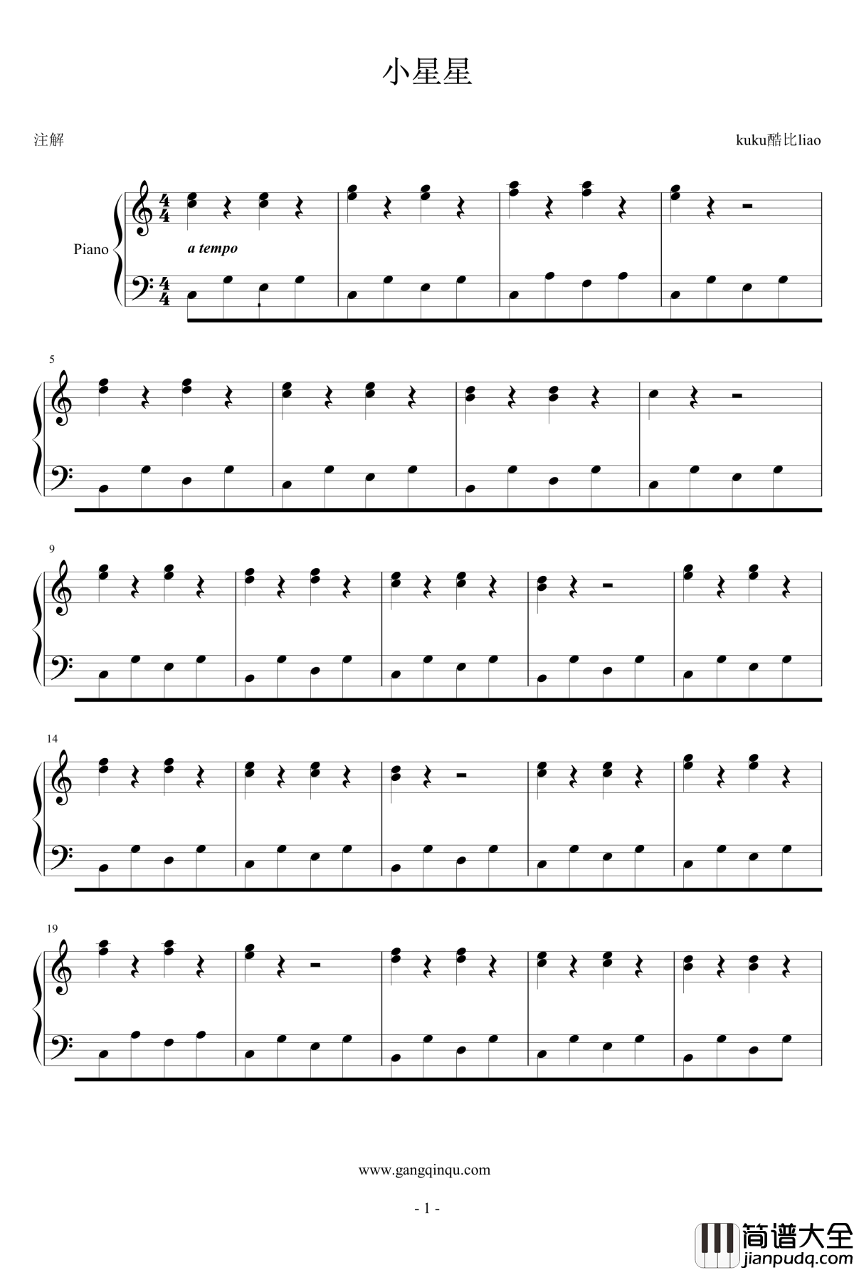 小星星钢琴谱_改编版_世界名曲