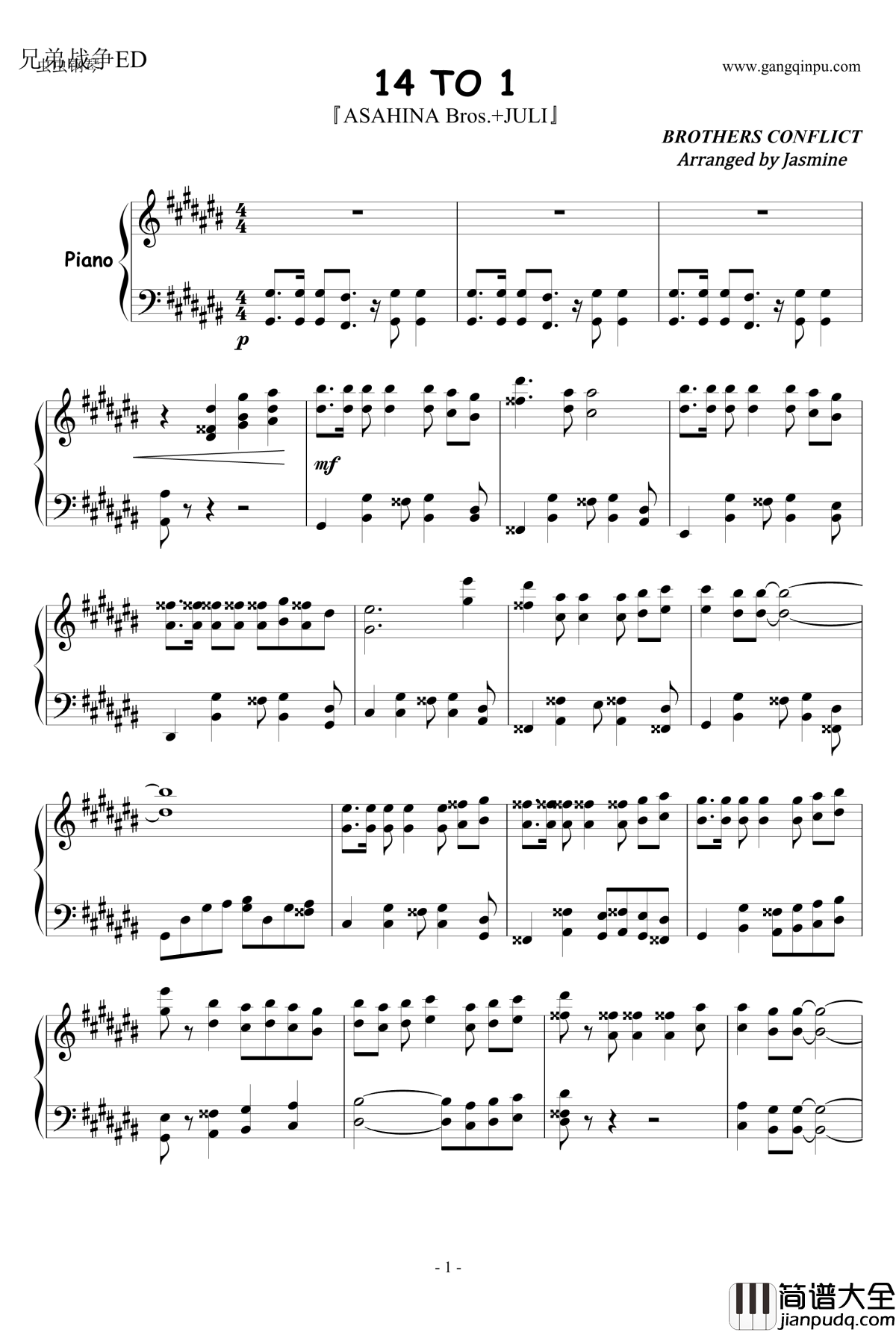 14_TO_1钢琴谱_兄弟战争