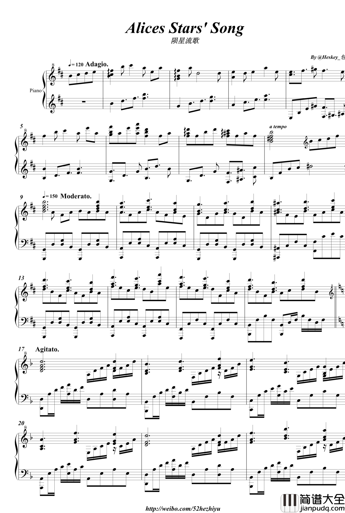 陨星流歌钢琴谱_Heskey_包子
