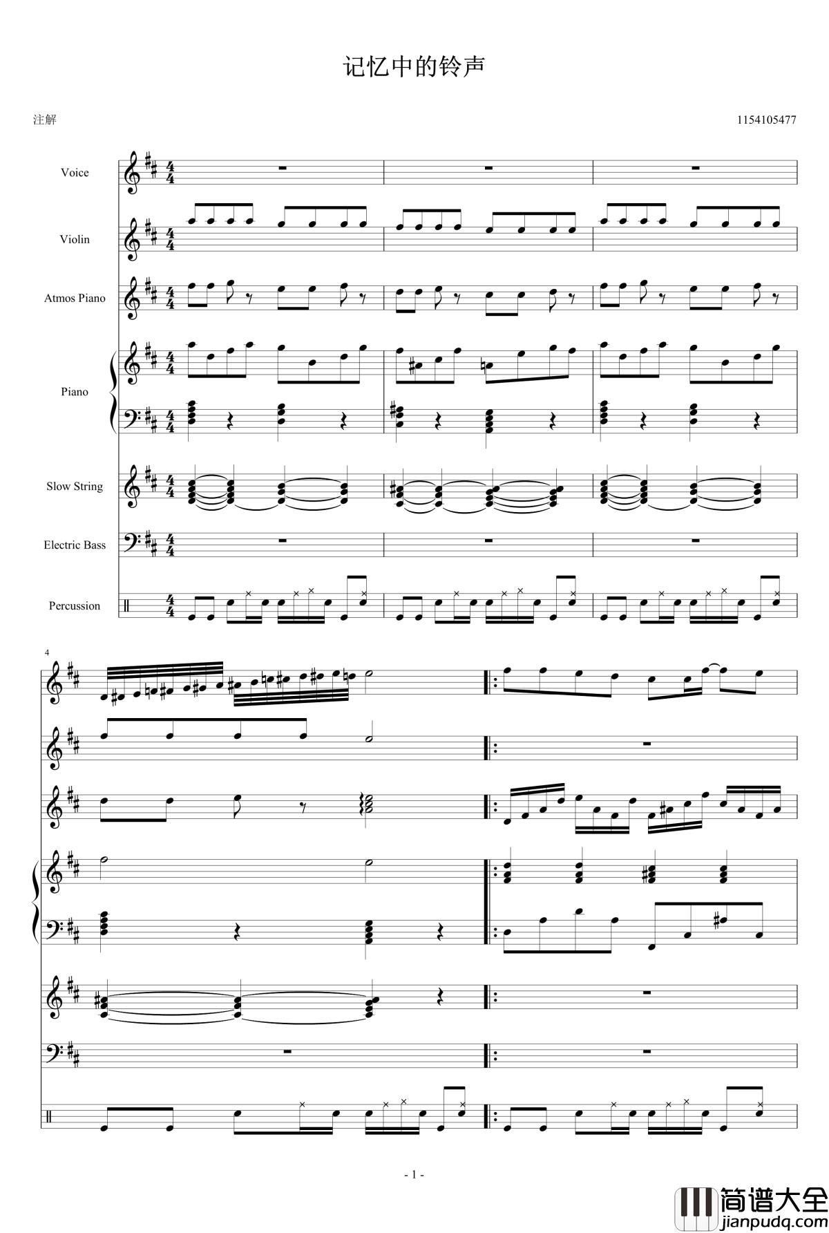 记忆中的铃声钢琴谱_1154105477