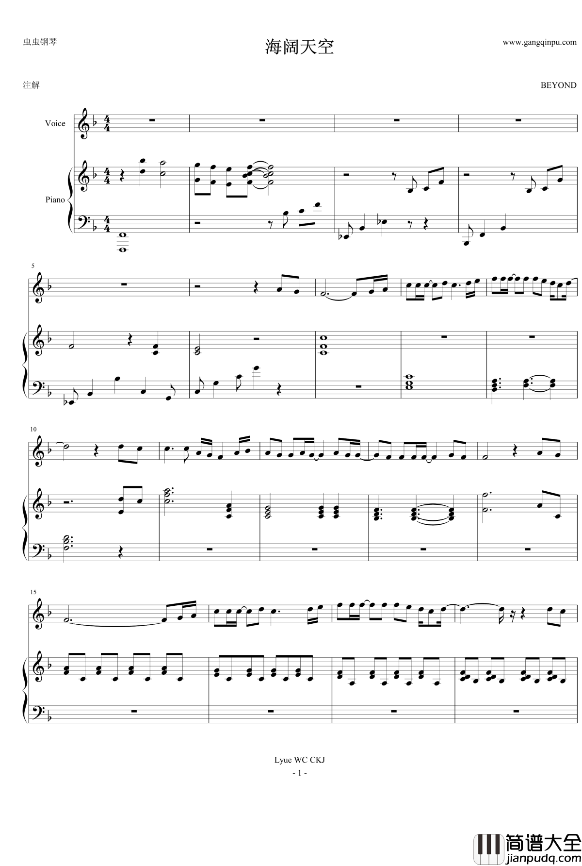 海阔天空钢琴谱_原曲的钢琴部分_beyond