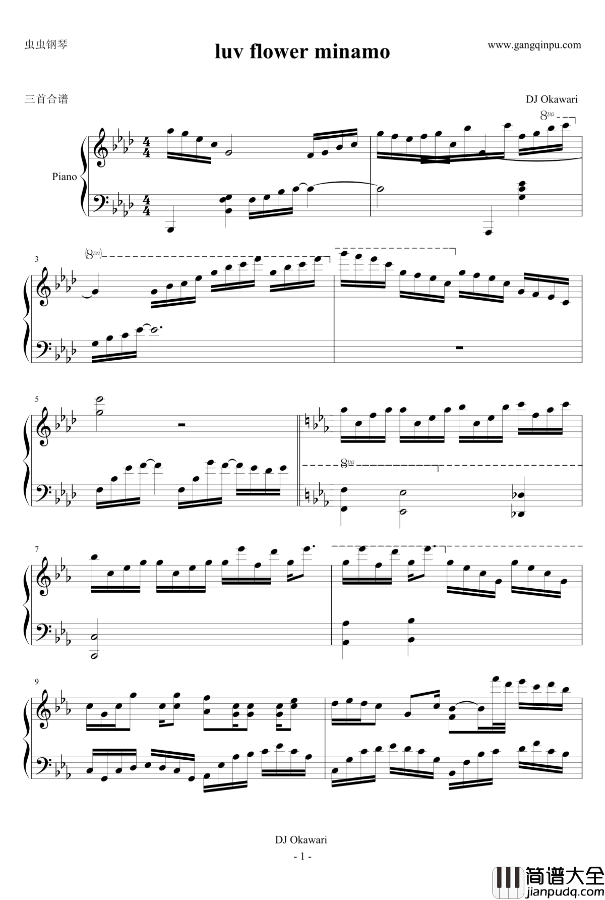 luv_flower_minamo钢琴谱_DJ_Okawari