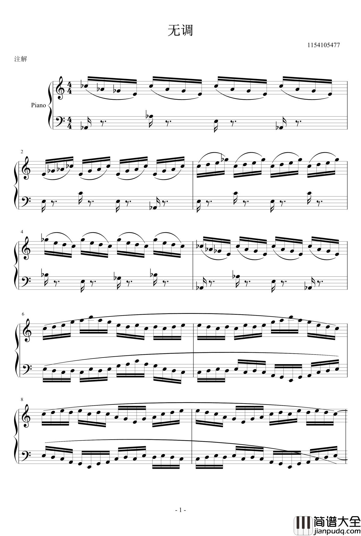 无调钢琴谱_1154105477