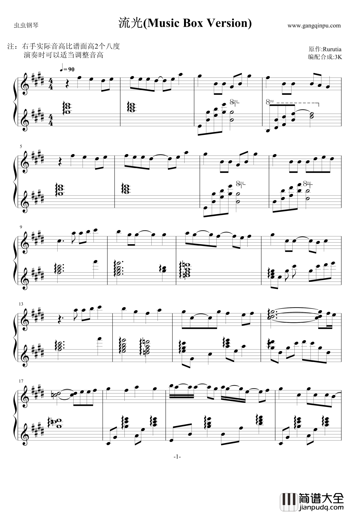 流光钢琴谱_Music_Box_Ver_RURUTIA