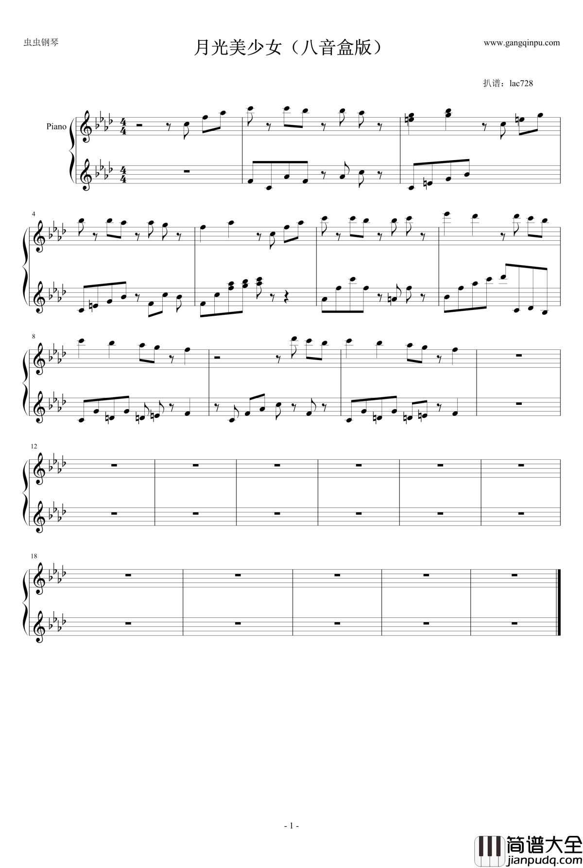 月光美少女钢琴谱_八音盒版_美少女战士