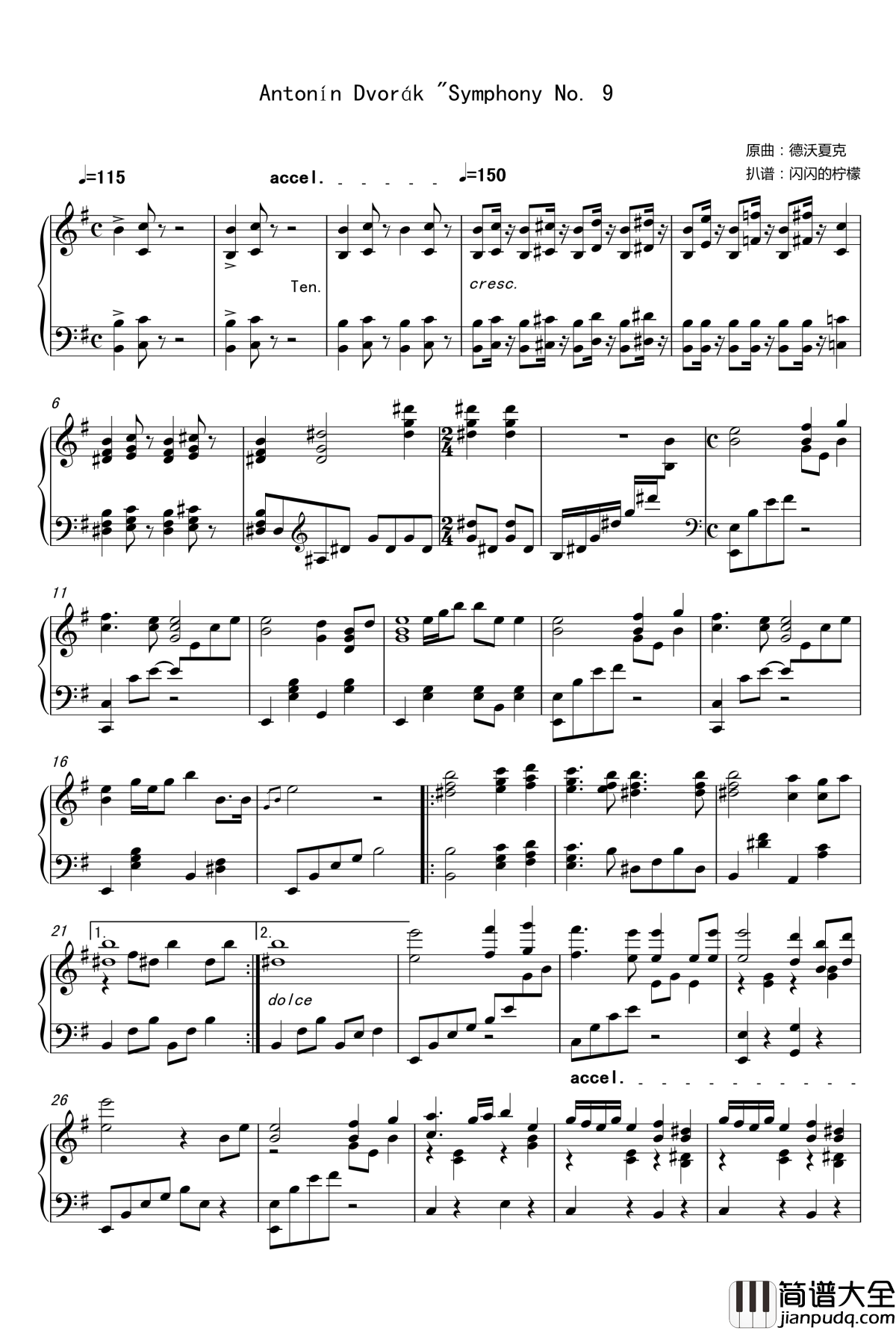 第九交响曲第四乐章钢琴谱_德沃夏克