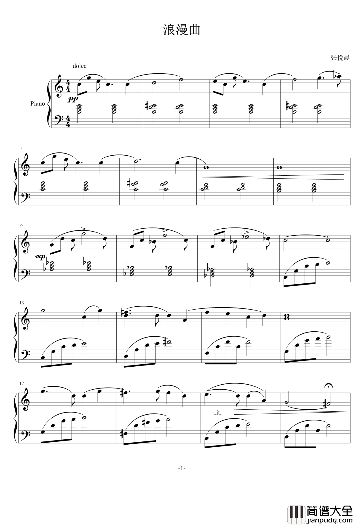 浪漫曲钢琴谱_戴婧