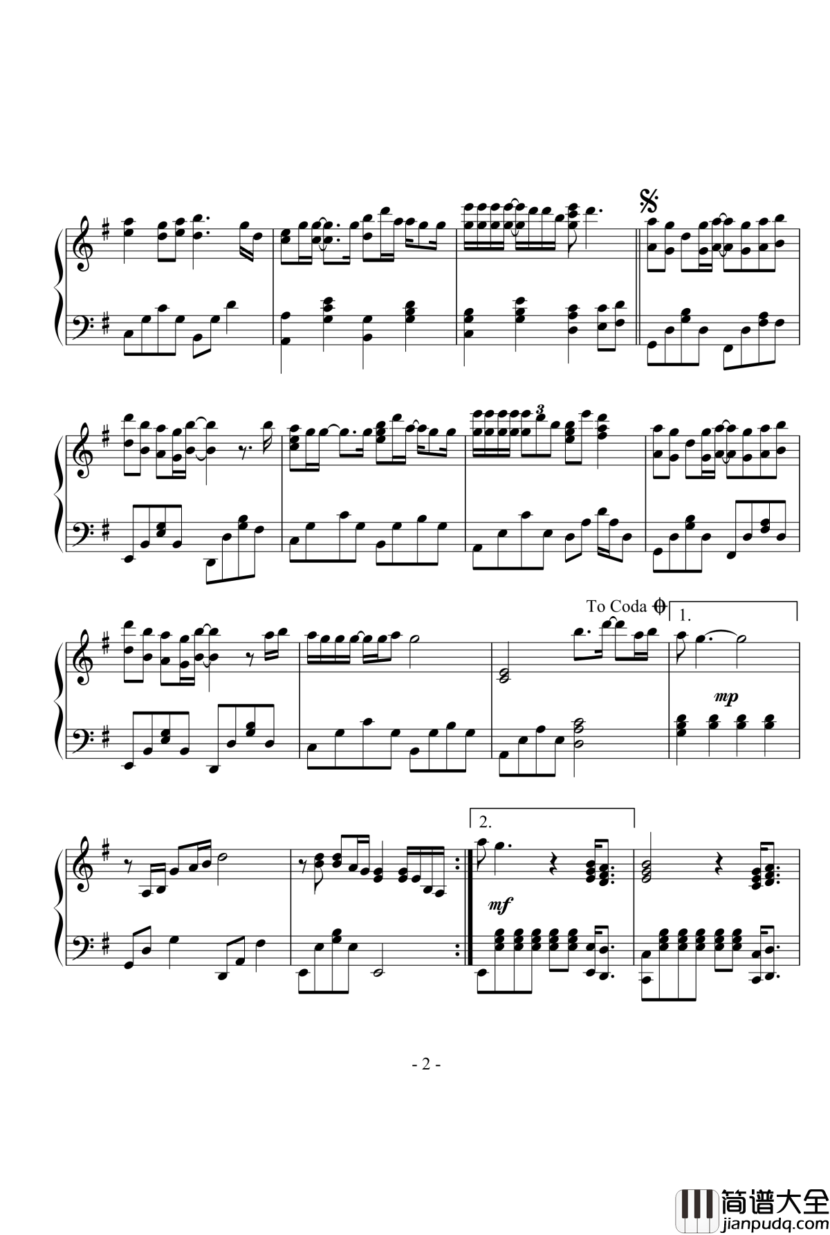 别在伤口洒盐钢琴谱_张惠妹