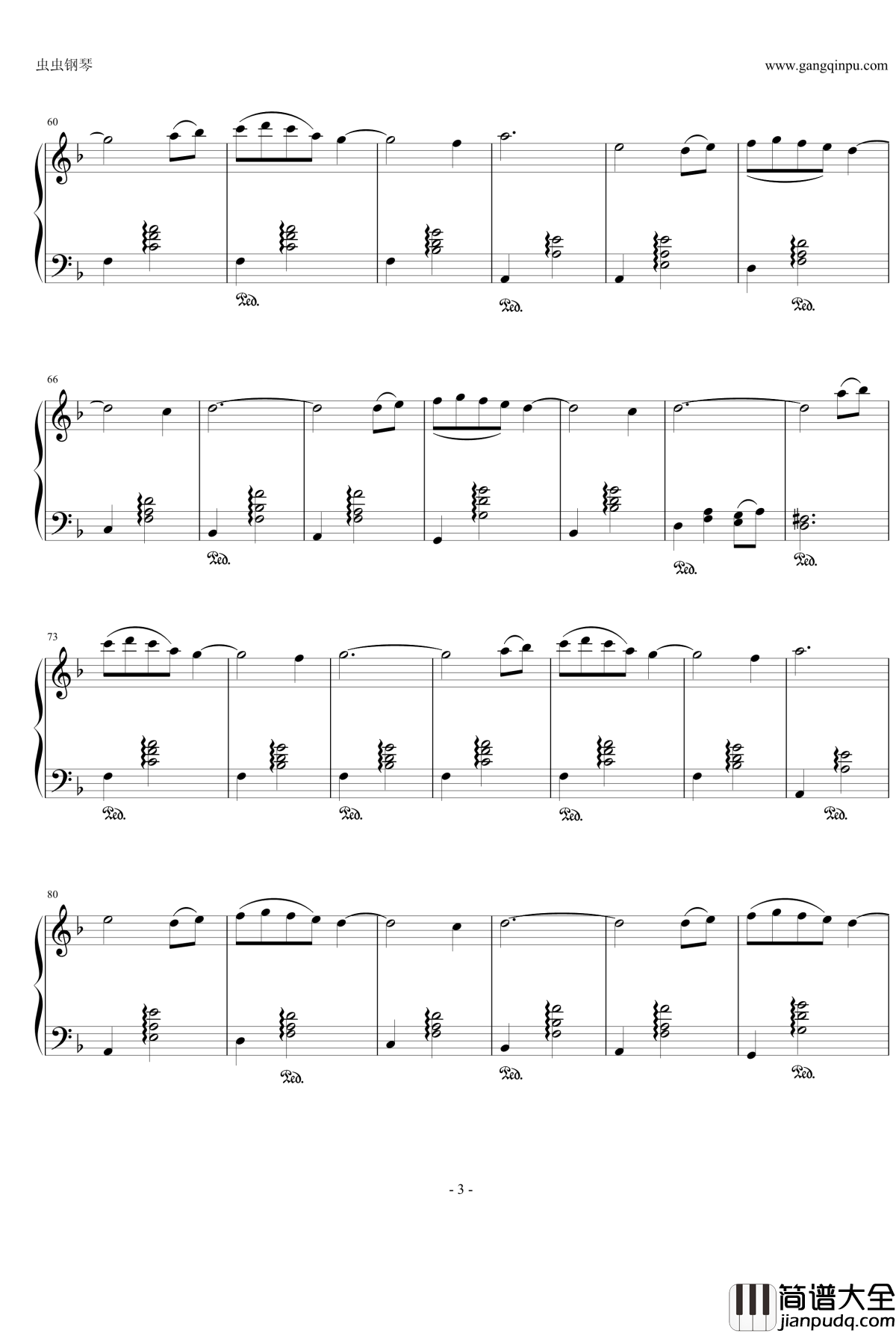 粉红色的旋舞钢琴谱_三颗猫饼干