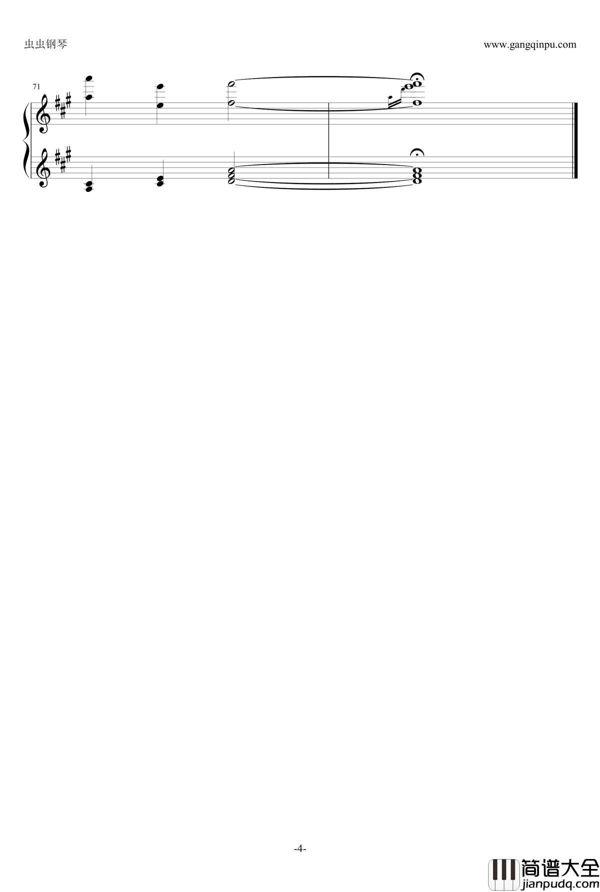 地下城与勇士钢琴谱_素喃城背景音乐