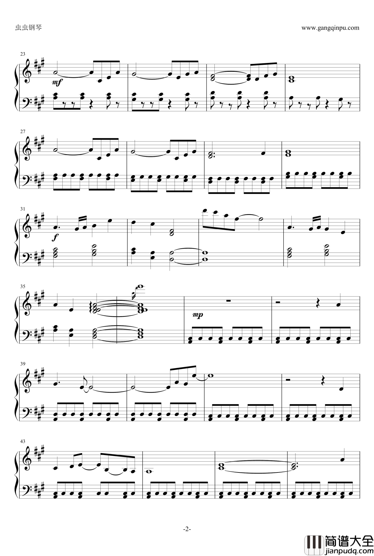 地下城与勇士钢琴谱_素喃城背景音乐