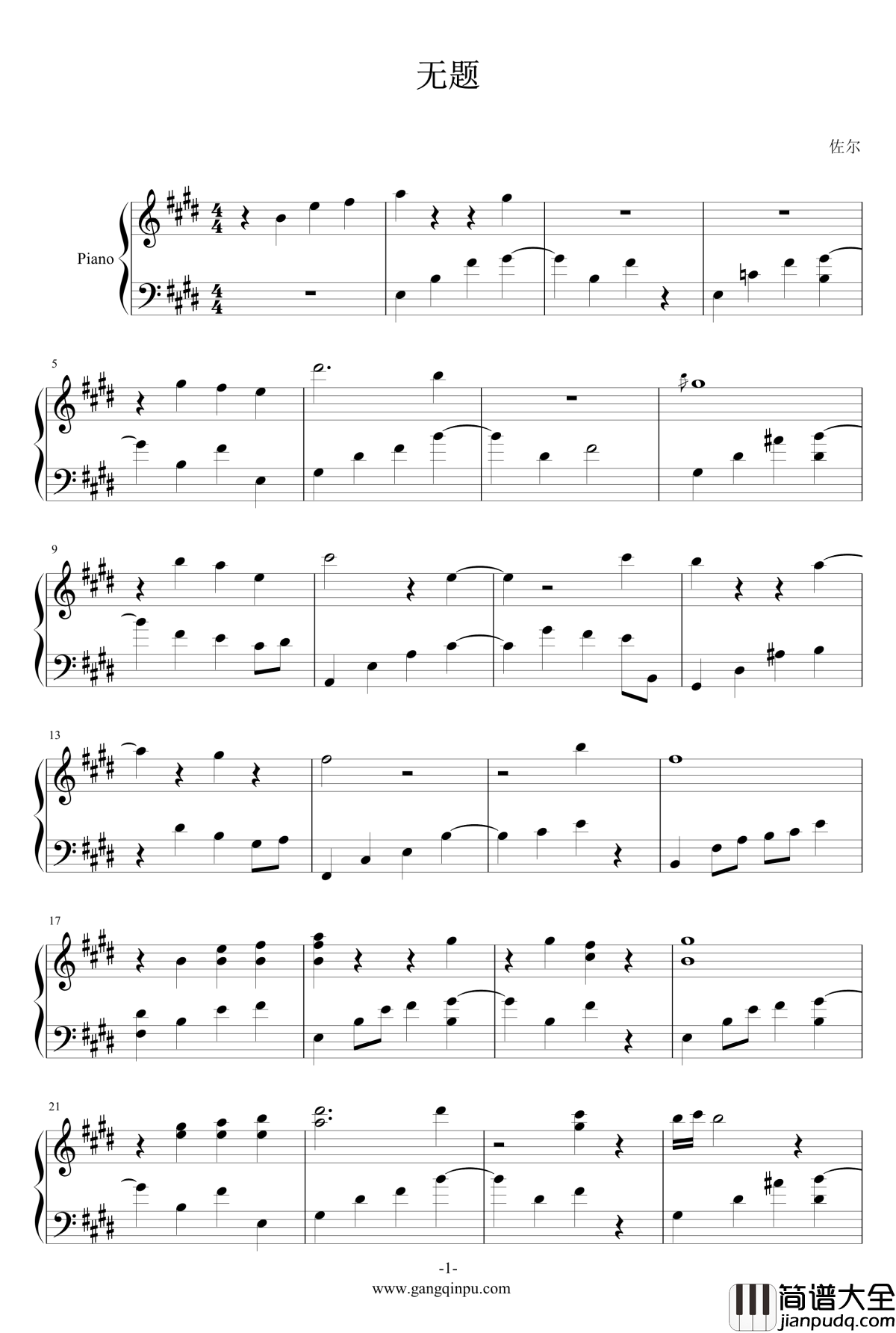 无题钢琴谱_zhangyunye