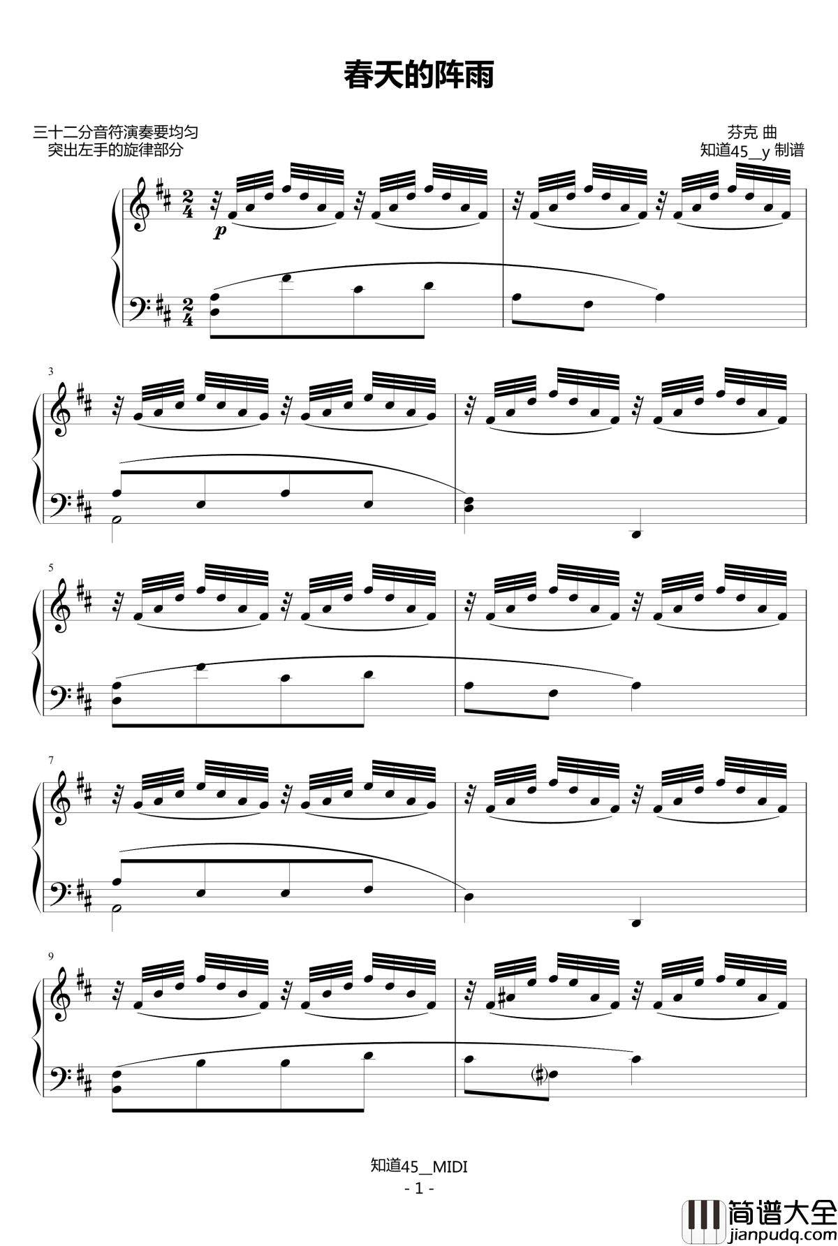 春天的阵雨钢琴谱_知道45__y