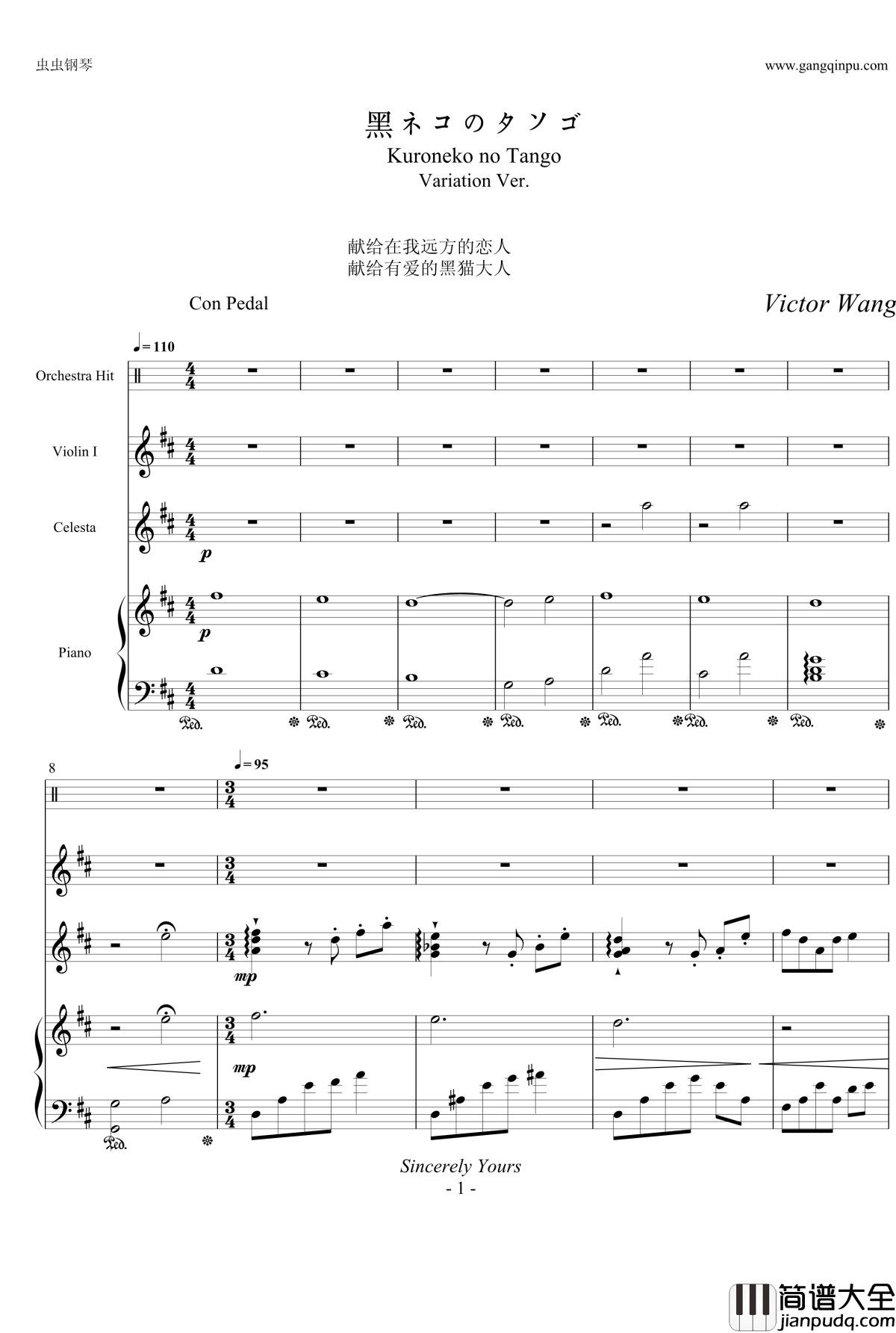 黑猫的探戈钢琴谱_变奏曲_黑猫的探戈
