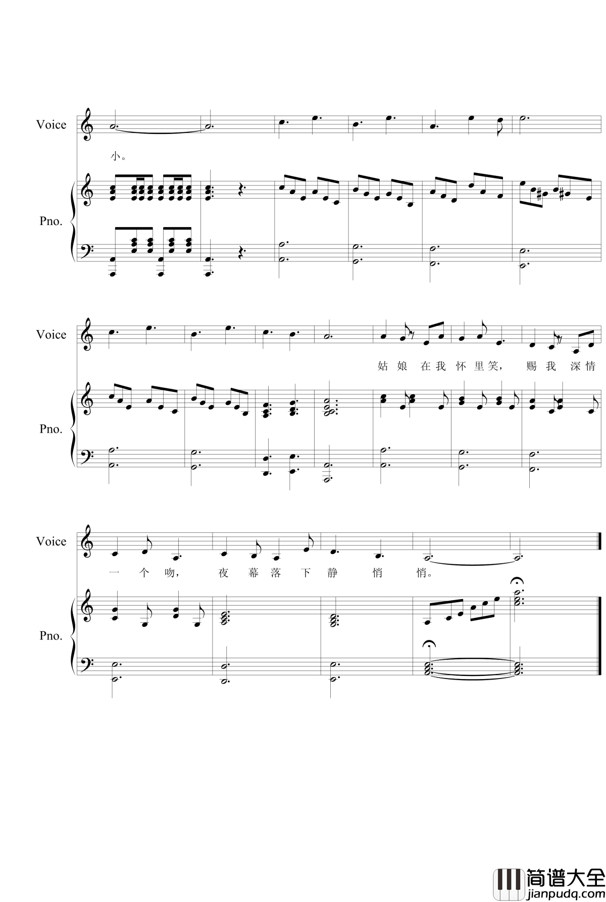 情人钢琴谱_lolfriend