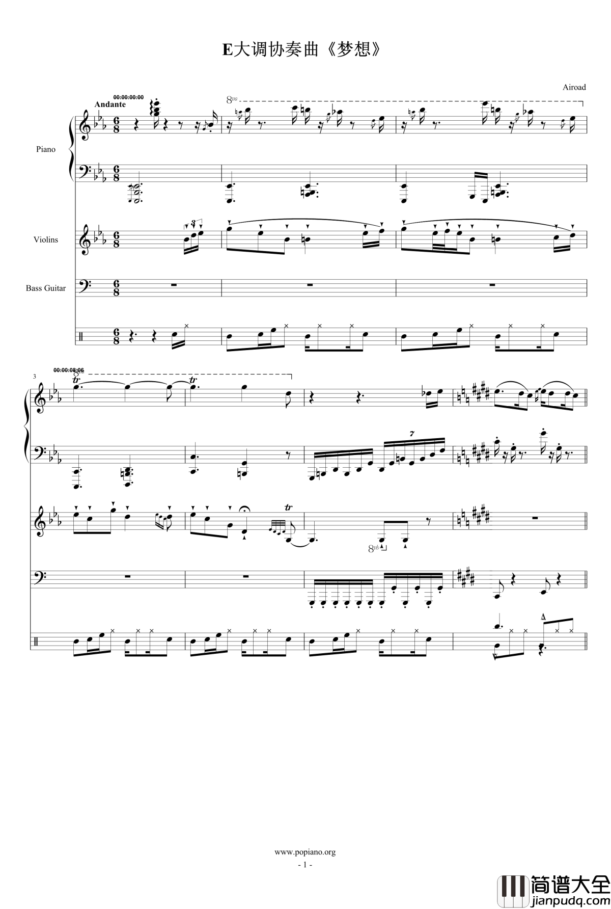 梦绘钢琴谱_E大调协奏曲_airoad