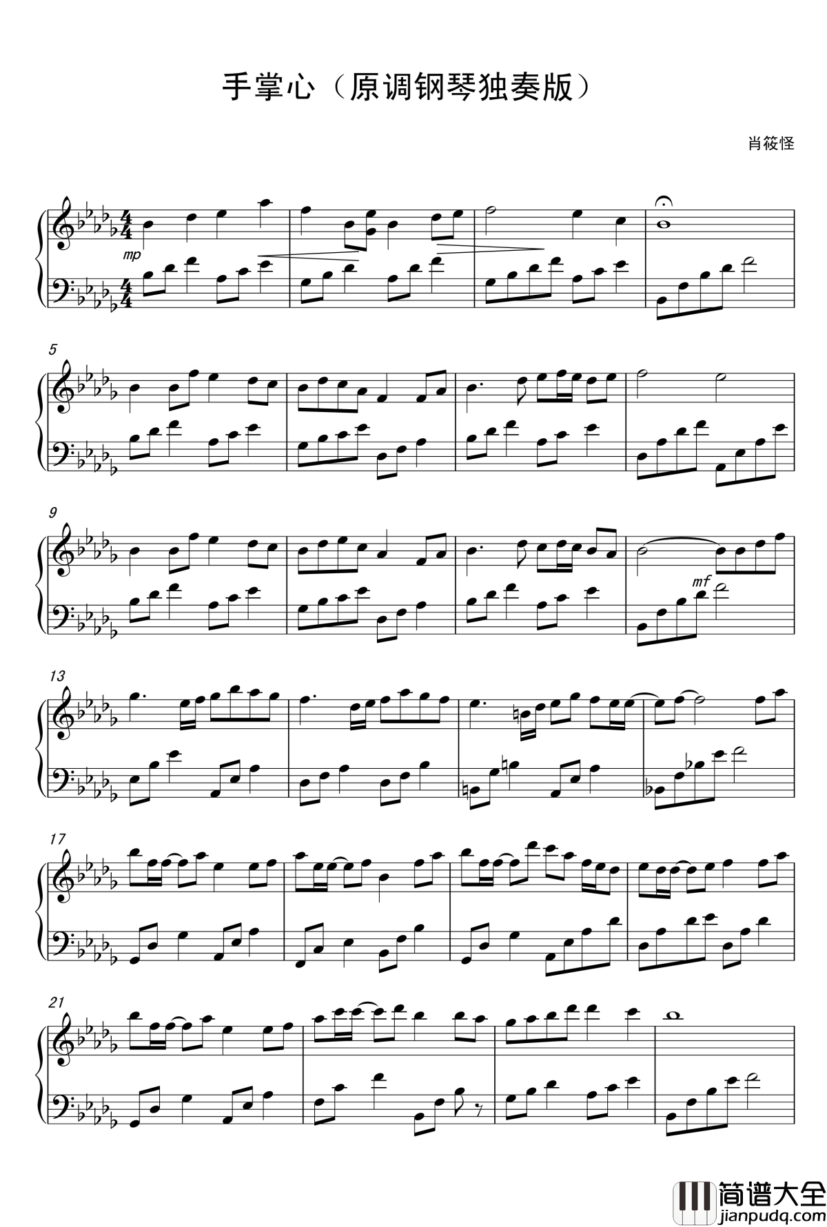 手掌心钢琴谱_原调钢琴独奏版_丁当