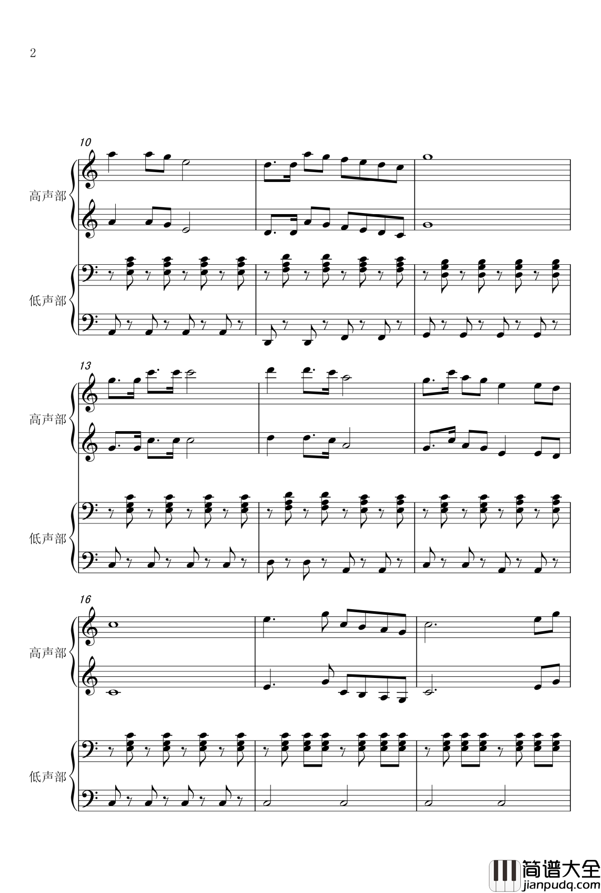 红星歌钢琴谱_四手联弹_赵广彬