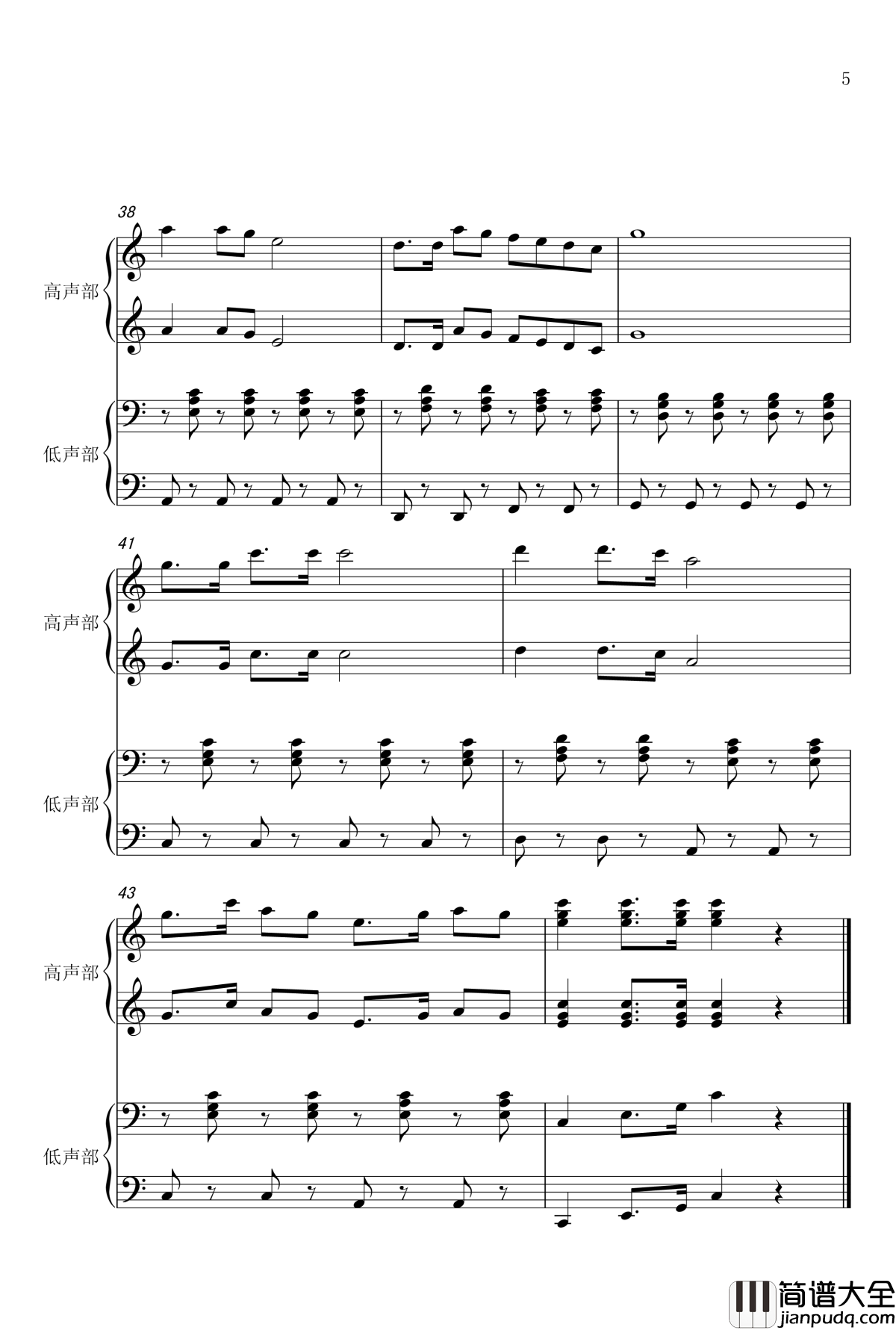 红星歌钢琴谱_四手联弹_赵广彬