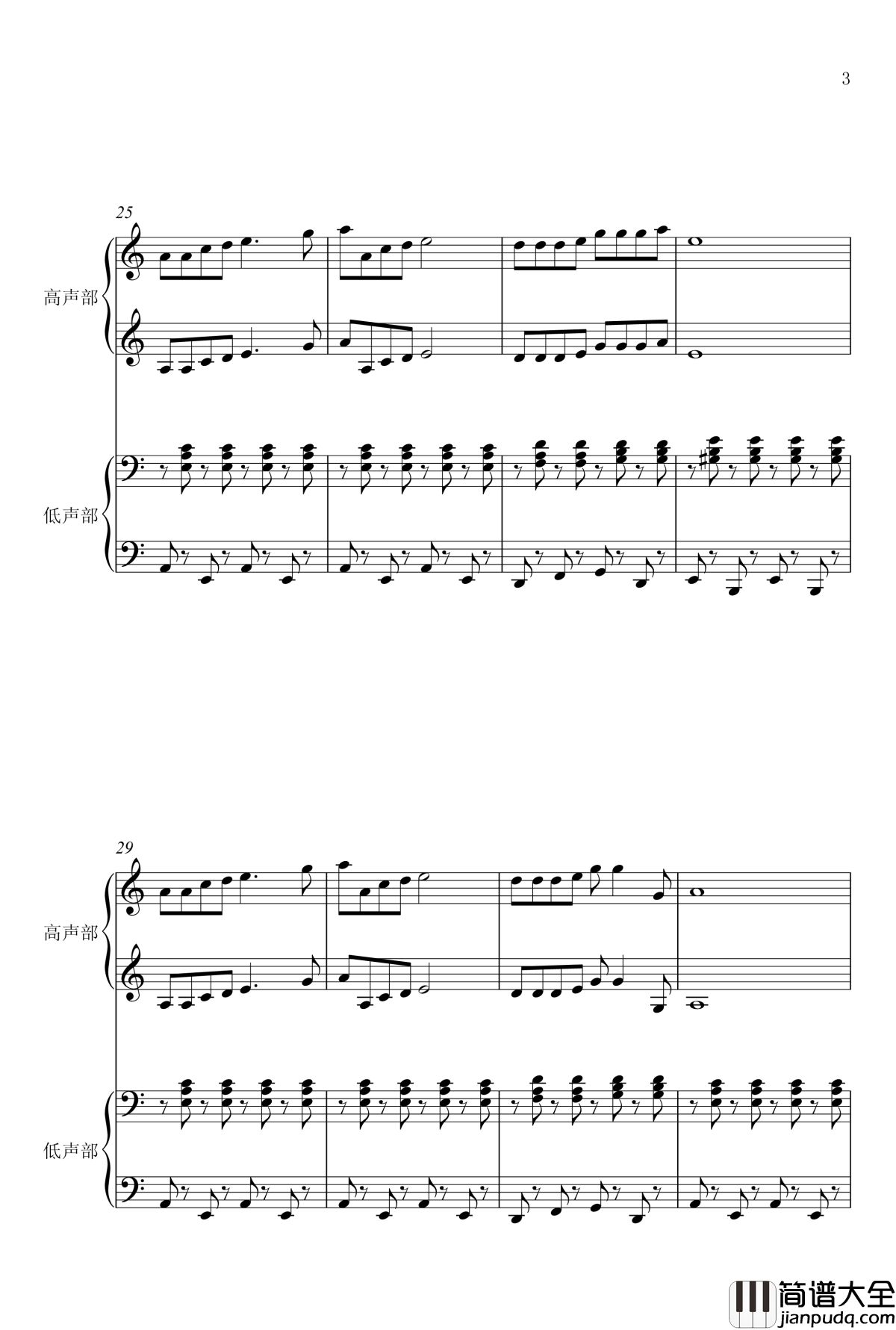 歌声与微笑钢琴谱_赵广彬
