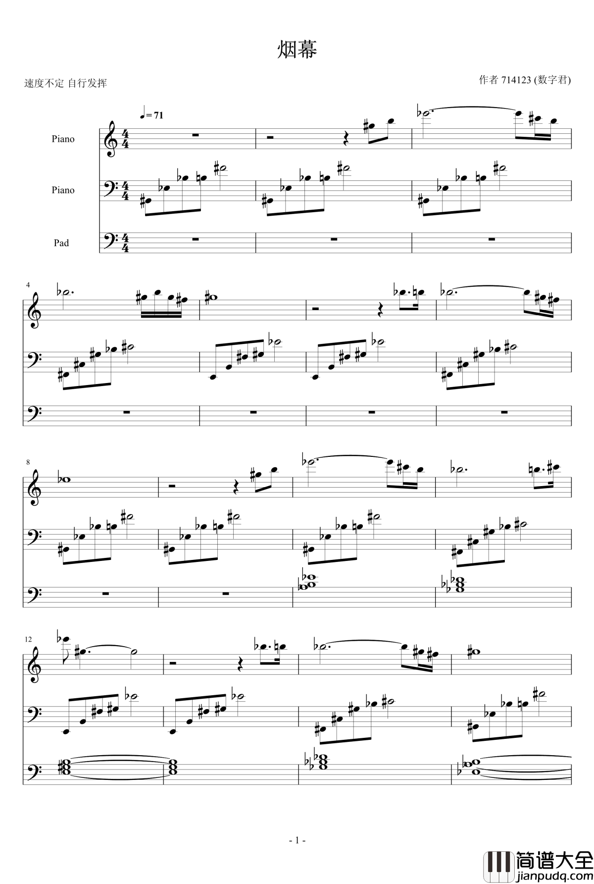 烟幕钢琴谱_714123