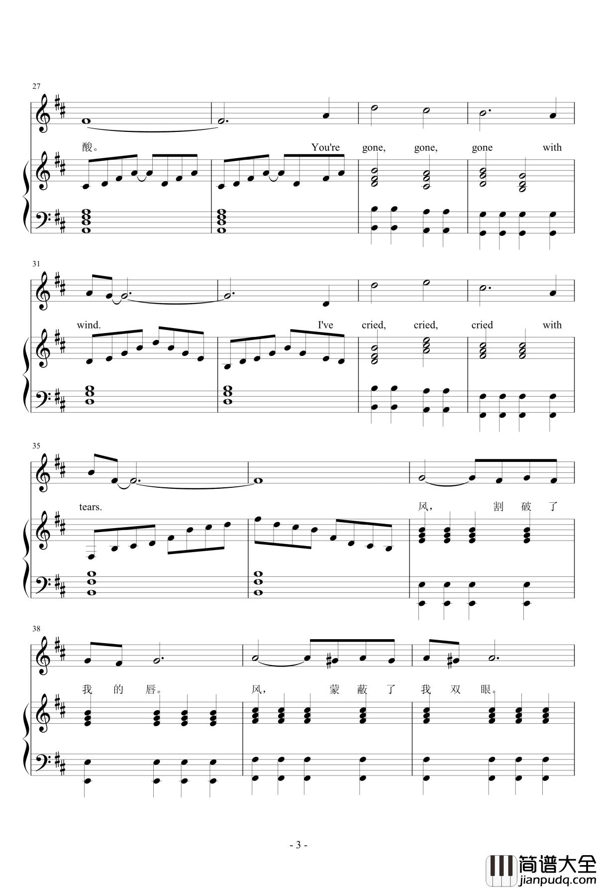 风钢琴谱_lolfriend