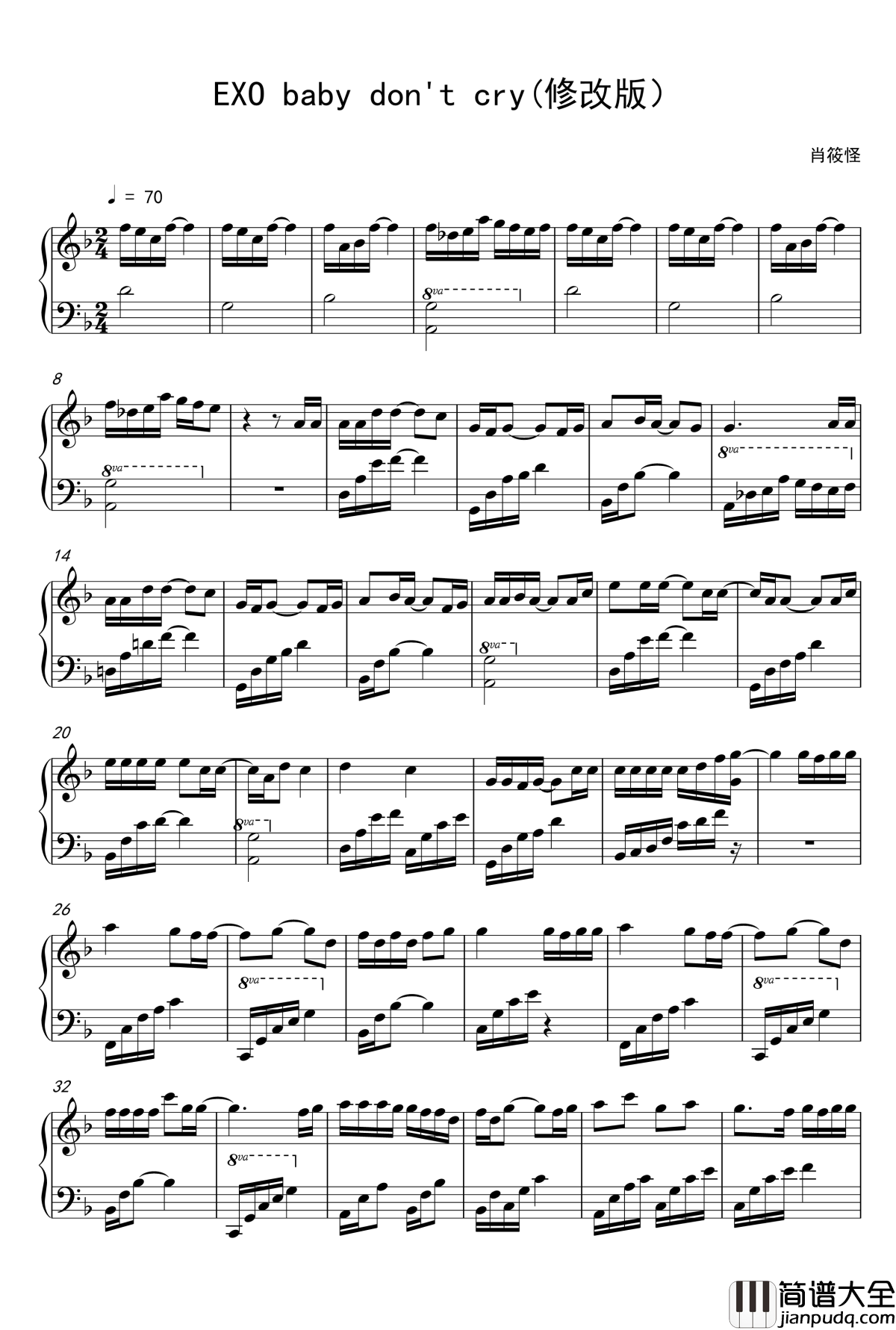 baby_dont_cry钢琴谱_修改版_EXO_M