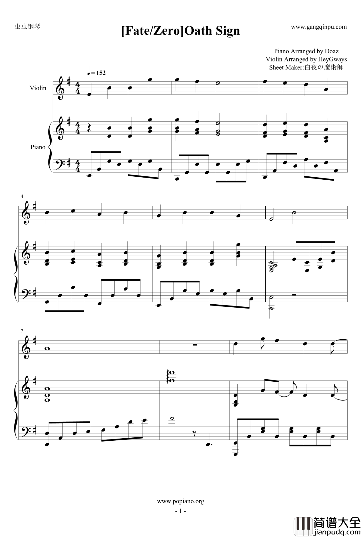 Oath_Sign钢琴谱_钢琴小提琴_Fate/Zero