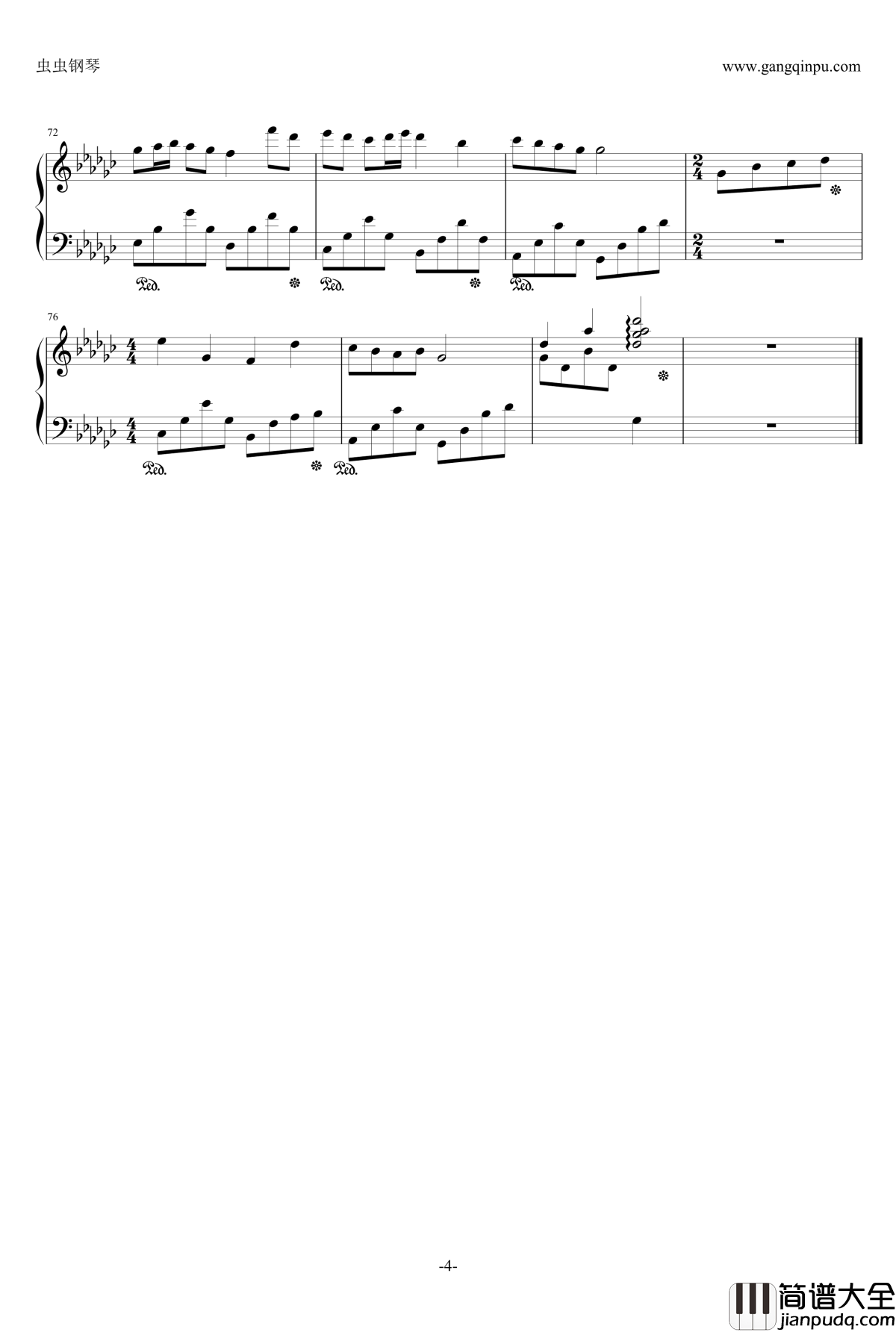 帆布鞋钢琴谱_乐之琴