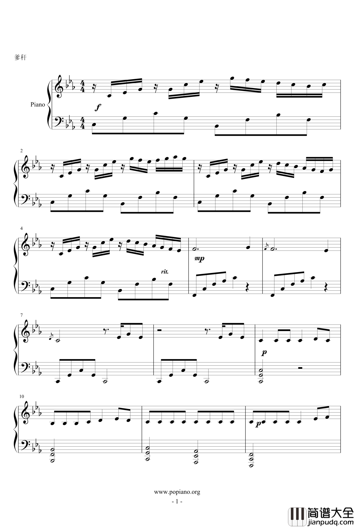 无题钢琴谱_狂音