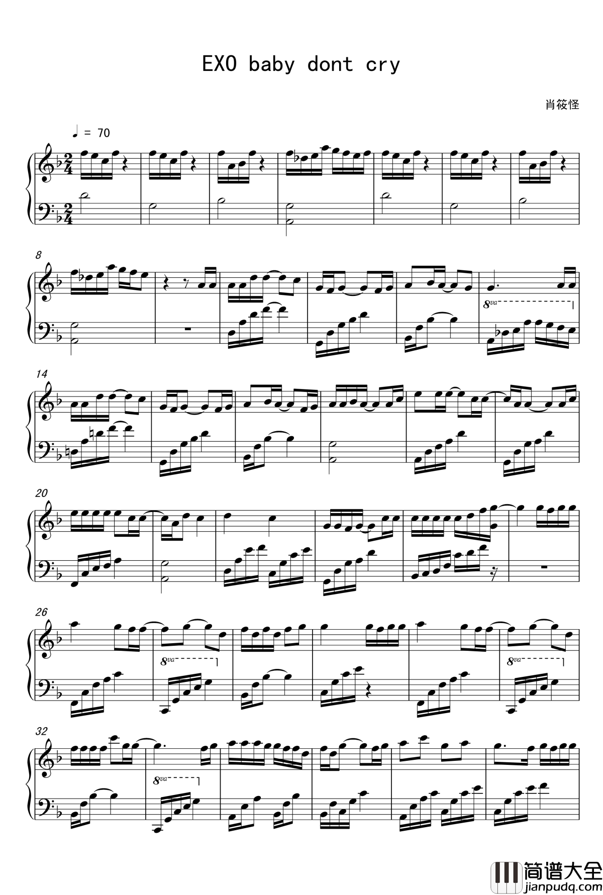 baby_dont_cry钢琴谱_EXO_M