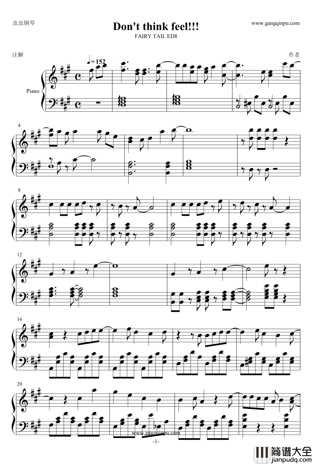 Dont_think_feel钢琴谱_妖精的尾巴ED8