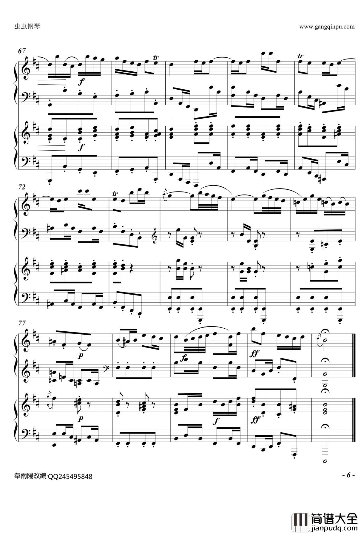 嬉游曲钢琴谱_双钢琴_巴哈