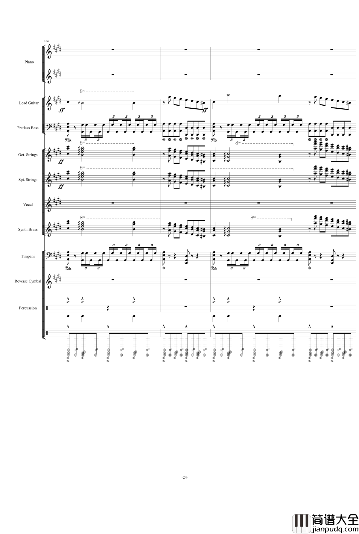 V3钢琴谱_劲乐团_完美震撼总谱