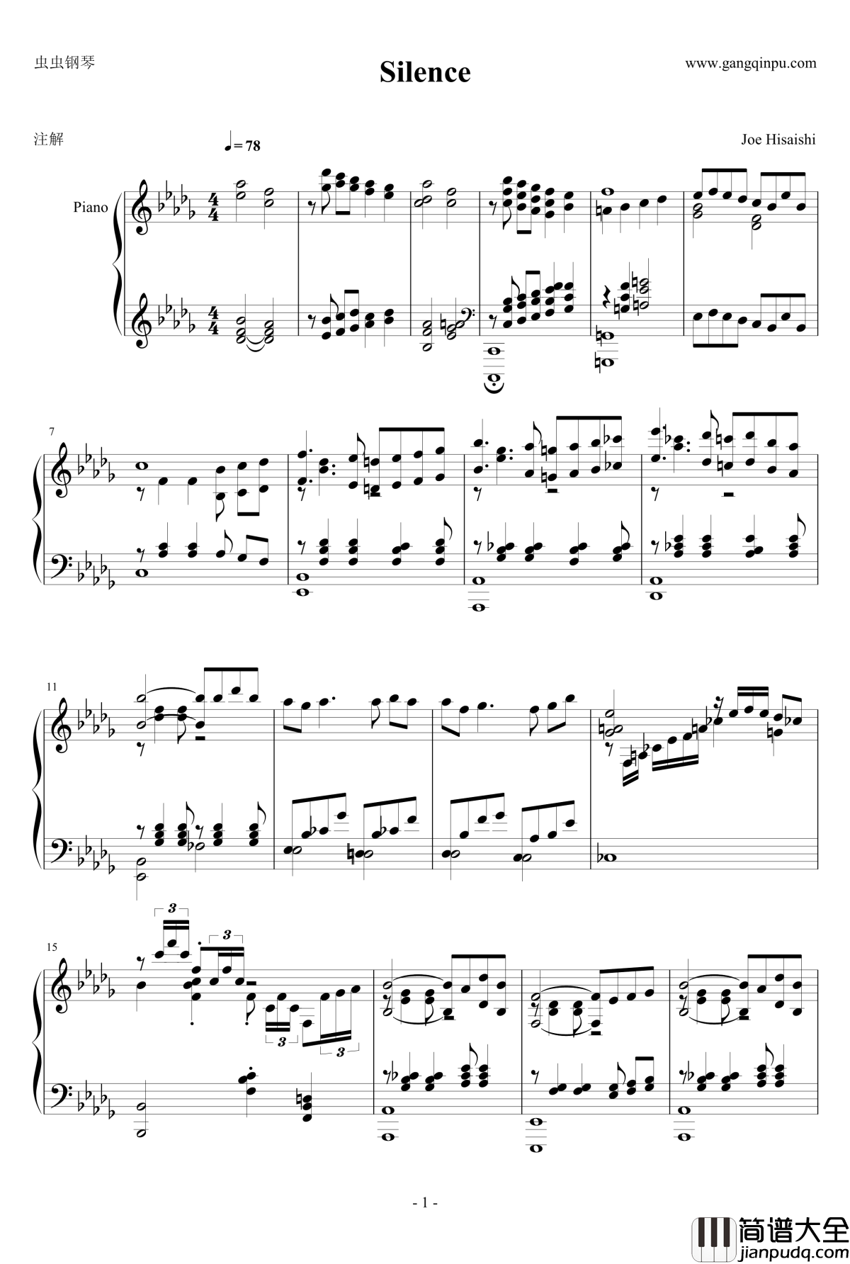 Silence钢琴谱_久石让