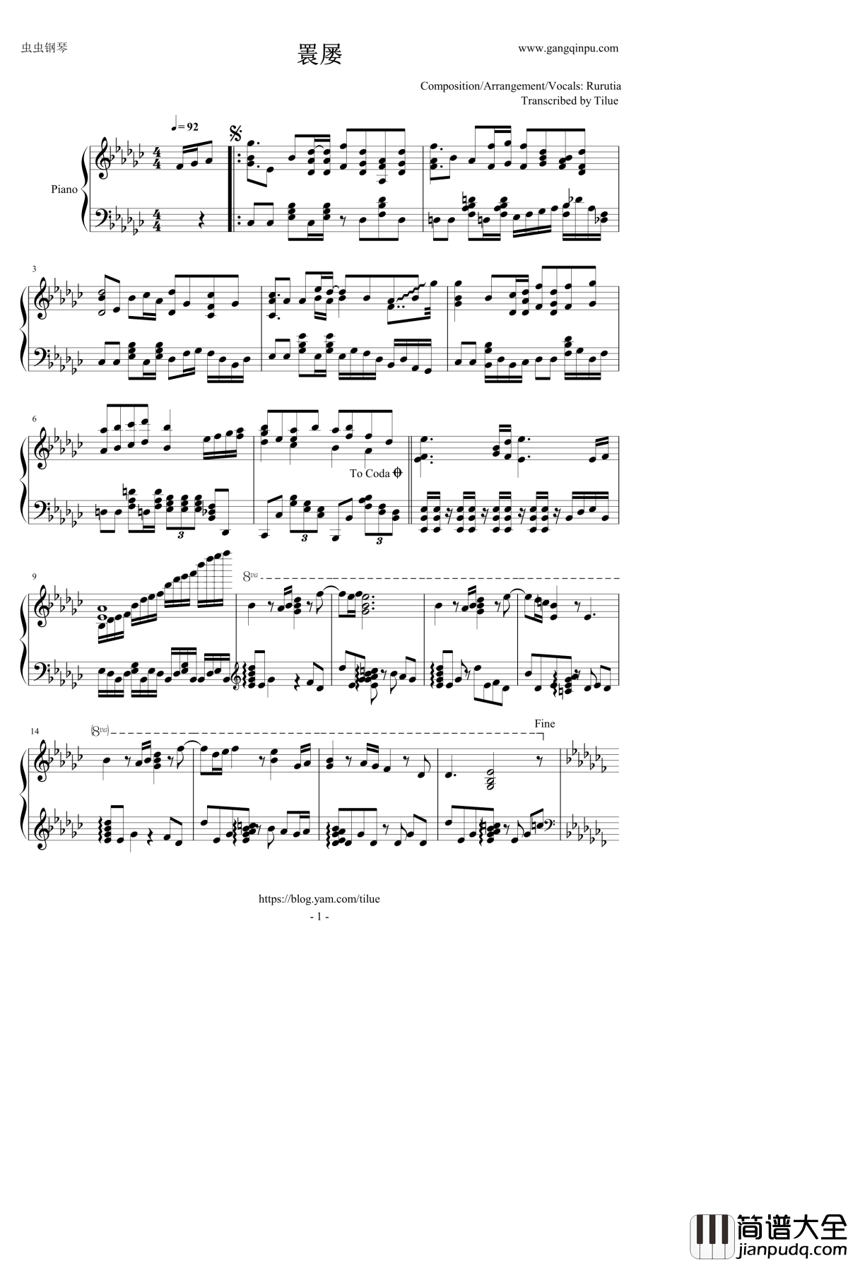 深藍钢琴谱_Piano_Ver._RURUTIA