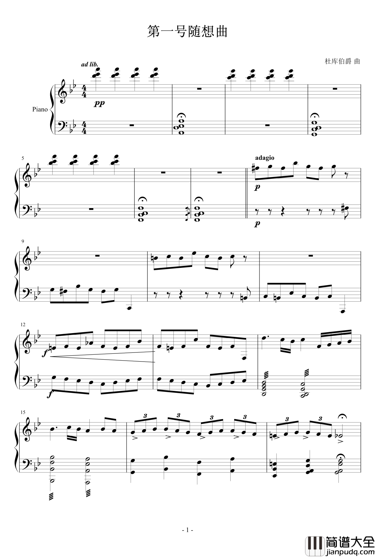 第一号随想曲钢琴谱_杜库伯爵